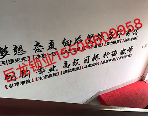 广西开锁培训
