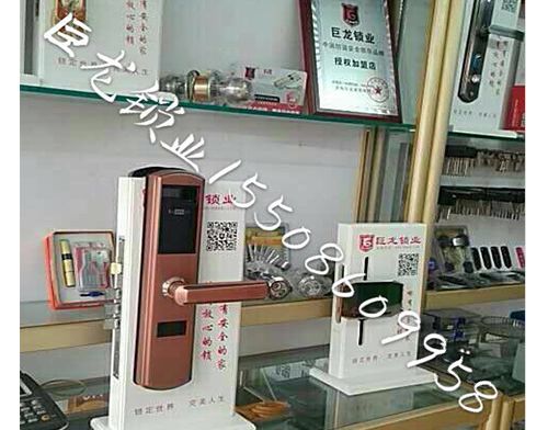 广西济南开锁培训
