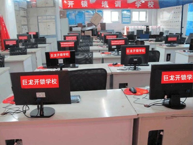 广西开锁技术学习班